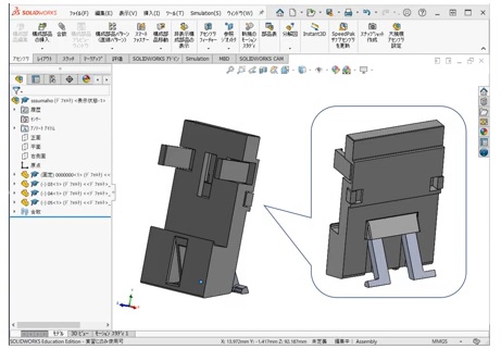 ３Ｄコンテスト