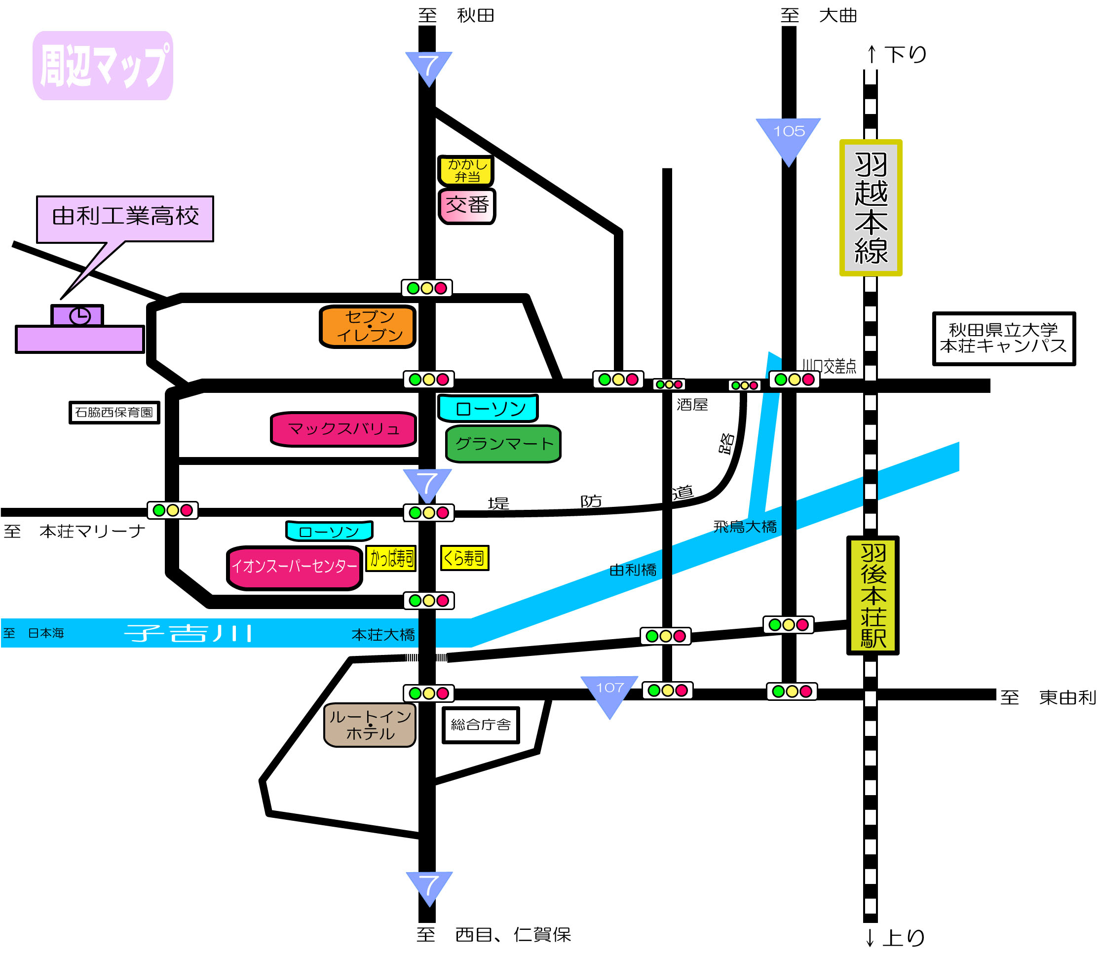 周辺地図