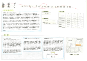 設計図