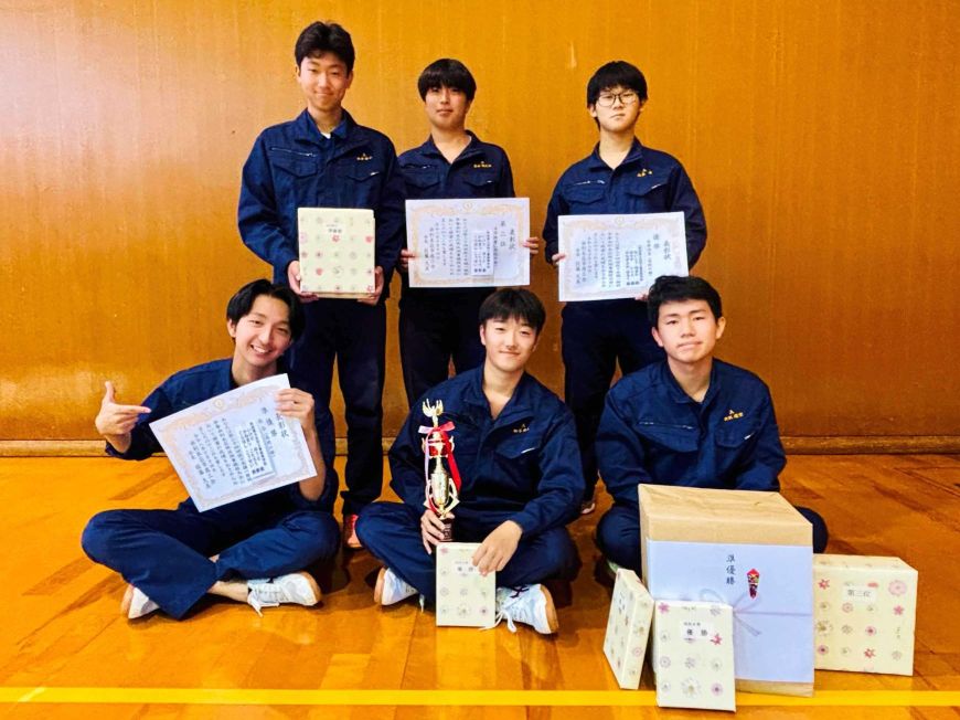 測量大会